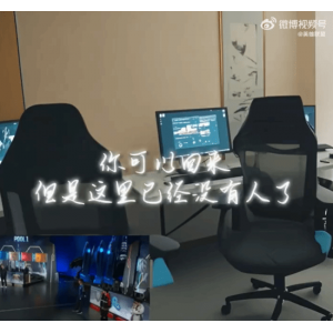 <b>《英雄联盟》官方公布名场面猜梗挑战！你能认全所有梗吗?</b>