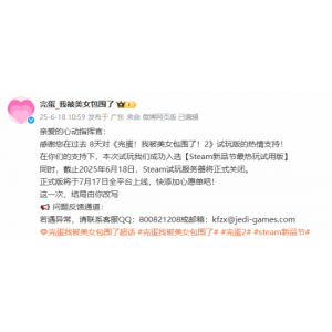 <b>《完蛋！我被美女包围了！2》获Steam新品节最热试玩 7月与你相约</b>