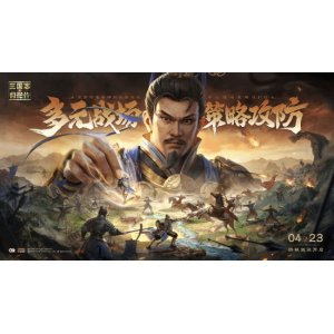 <b>中手游《新三国志曹操传》首曝！终极测试今日开启</b>