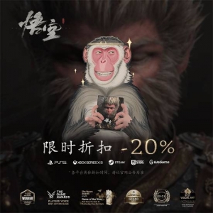 <b>《黑神话：悟空》重回销量榜首登热搜：你在哪</b>