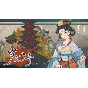 三消合成 模拟建造？国风休闲城建游戏《岁久丹青》将于7月1