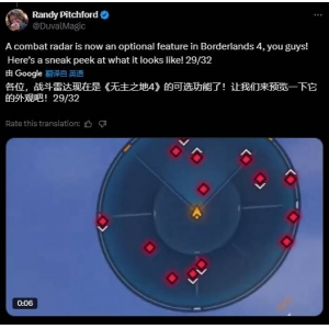 《无主之地4》听劝修改：新增功能平替小地图