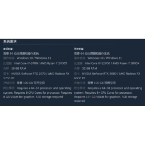 《无主之地4》PC配置要求引玩家热议：2070起也太高