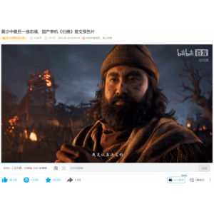《归唐》B站播放量破1200万！热度爆炸 你期待吗？