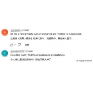 国内争议、国外叫好，《归唐》要走的路很长