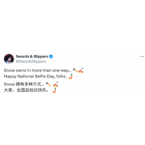 《Swords & Slippers》女主晒自拍：巨大感十足！