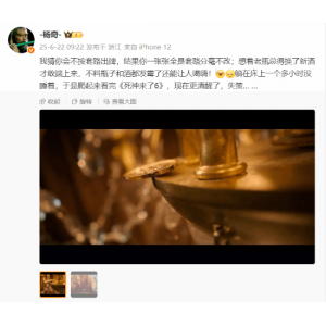 《黑神话：悟空》杨奇谈《死神来了6》：全是套路分毫不改！但还能让人喝嗨