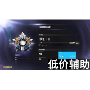 绝地求生弑天辅助-精准锁头 压枪稳如挂，竞技上分神器免费下载！