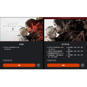 《死亡搁浅2》豪华版今日提前玩 付费特权是否公平？