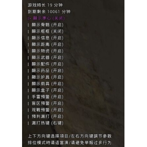 绝地求生熊大辅助：2024最新免费下载与使用教程