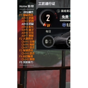 绝地求生利群辅助：一键吃鸡神器，稳定不封号！