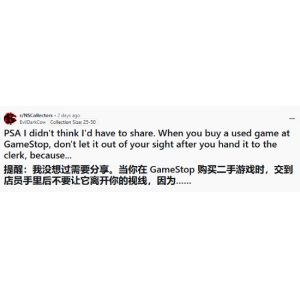知名游戏商上演“偷梁换柱”：玩家买二手游戏货不对板！